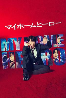 武则天秘闻第二集海报剧照