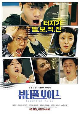 夜這喘声我慢旦那横中出人妻10海报剧照