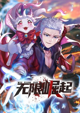 手机痴汉电车海报剧照