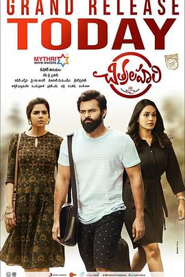 惊变在线海报剧照