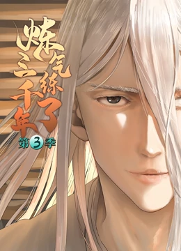 五月天操逼小说海报剧照