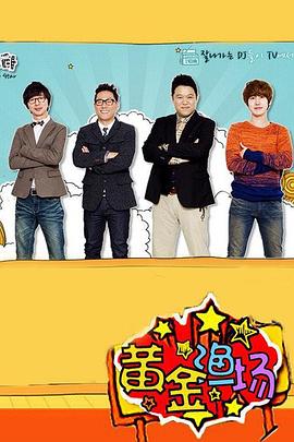 大结局vip电视剧手机在线播放海报剧照