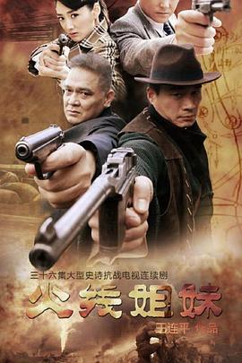 久久精品亚洲专区无码海报剧照