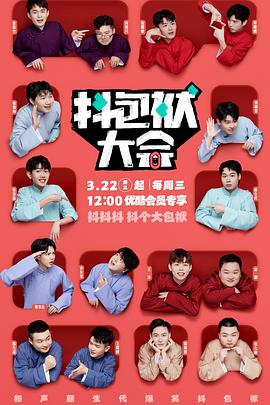 真实刺激淫乱4P海报剧照