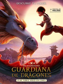 资源屋视频海报剧照