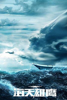 悟空视频在线海报剧照