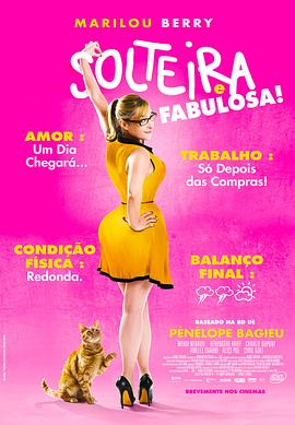 经典三级.海报剧照