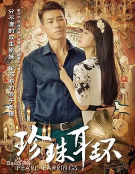 国产免费级黄片视频海报剧照