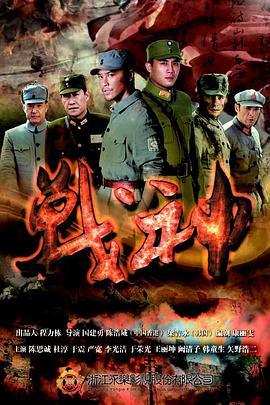 小鸡不好惹海报剧照