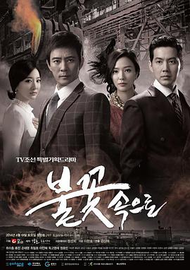 爱的色放观看海报剧照