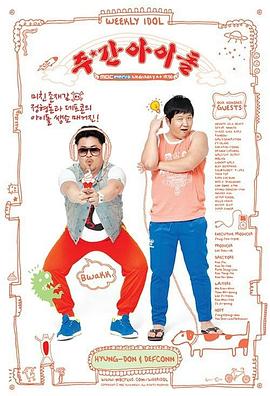 白色凶案海报剧照