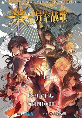 韩版追龙海报剧照