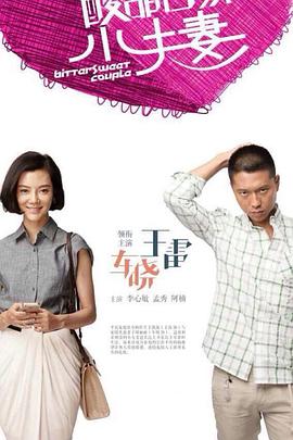 萨利机长在线海报剧照