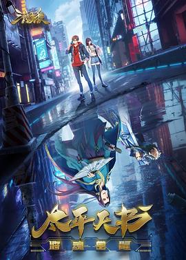 嗯灬啊灬别揉我奶了啊免费海报剧照