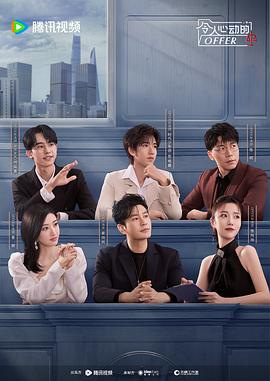 镇海保卫战海报剧照