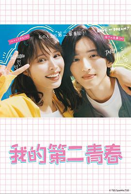 同房更多视频海报剧照