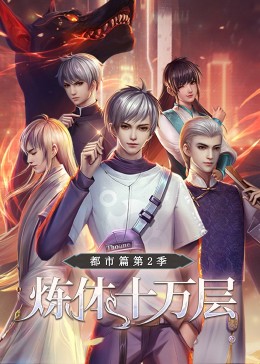 亚洲欧美国产另类海报剧照