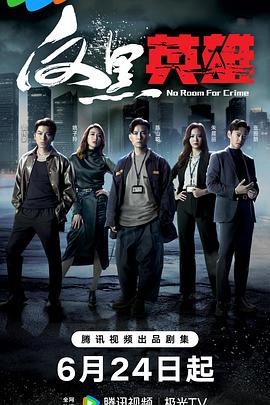 美女又黄剌激免费视频海报剧照