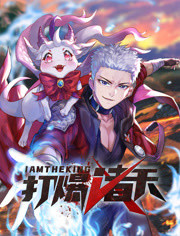 亚洲欧美日韩一区超高清海报剧照