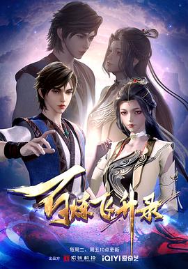 芳华主演海报剧照