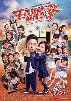 摆渡人图片高清海报剧照