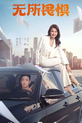 大尺度潜则规则微海报剧照