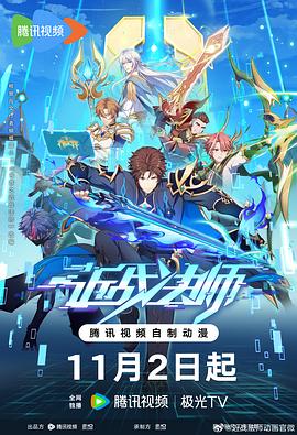 HD超清迅雷视频免费播放海报剧照