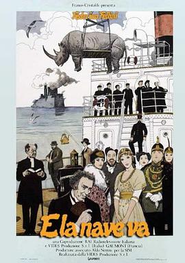 你的名字.海报剧照