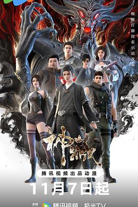 菜菜绪电影海报剧照