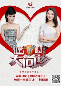 网站在线浏览器海报剧照