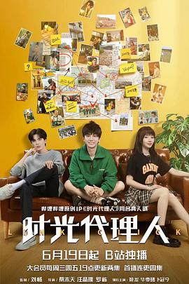 八桥彩子高清电影海报剧照