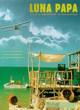 蓝光影视海报剧照