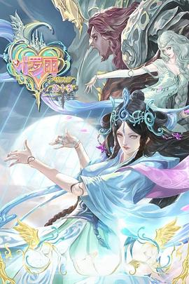 自白偷拍海报剧照