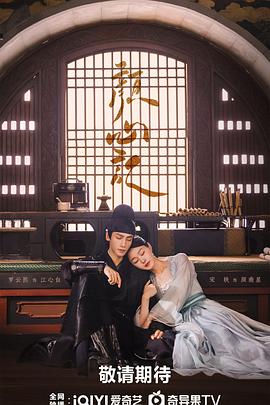 香蕉视频久久性海报剧照