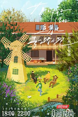 人人妻人人操下载海报剧照