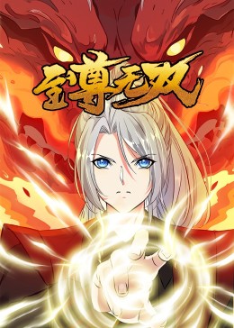 欧美日韩大陆一区二区三区海报剧照