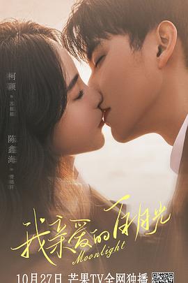 腾空的日子版海报剧照