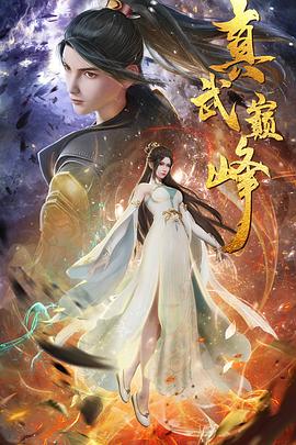 亚洲高清日韩不卡在线海报剧照