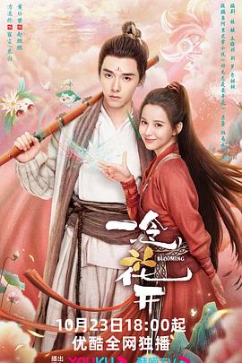 2021国语视频网址大全海报剧照