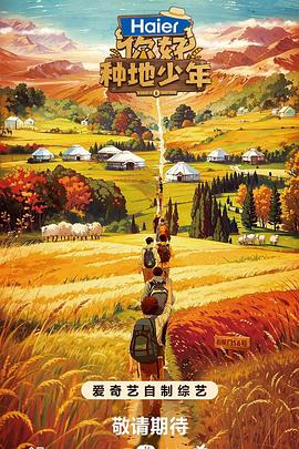 手机在线无码专区视频海报剧照