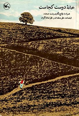 惩罚解放海报剧照