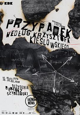 午夜福利体验试看120秒海报剧照