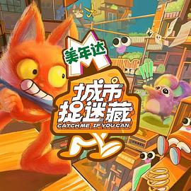 盛夏未至海报剧照