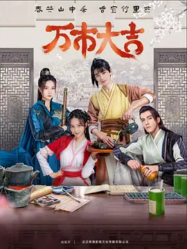 黄色芒果自拍网站海报剧照