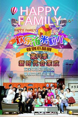 清晰免费90分钟完整版海报剧照