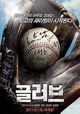 罪与罚免费海报剧照