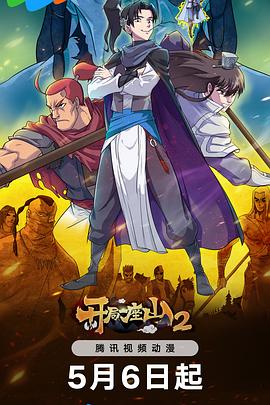 韩国精品在线不卡毛片海报剧照