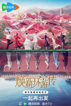 你还会爱我吗海报剧照