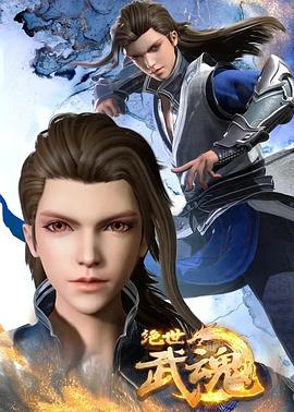 韩国禽兽事件海报剧照