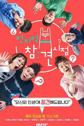 秋霰伦理手机海报剧照